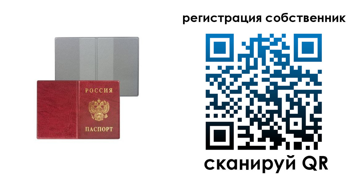 прописка гарантия в Богородицке