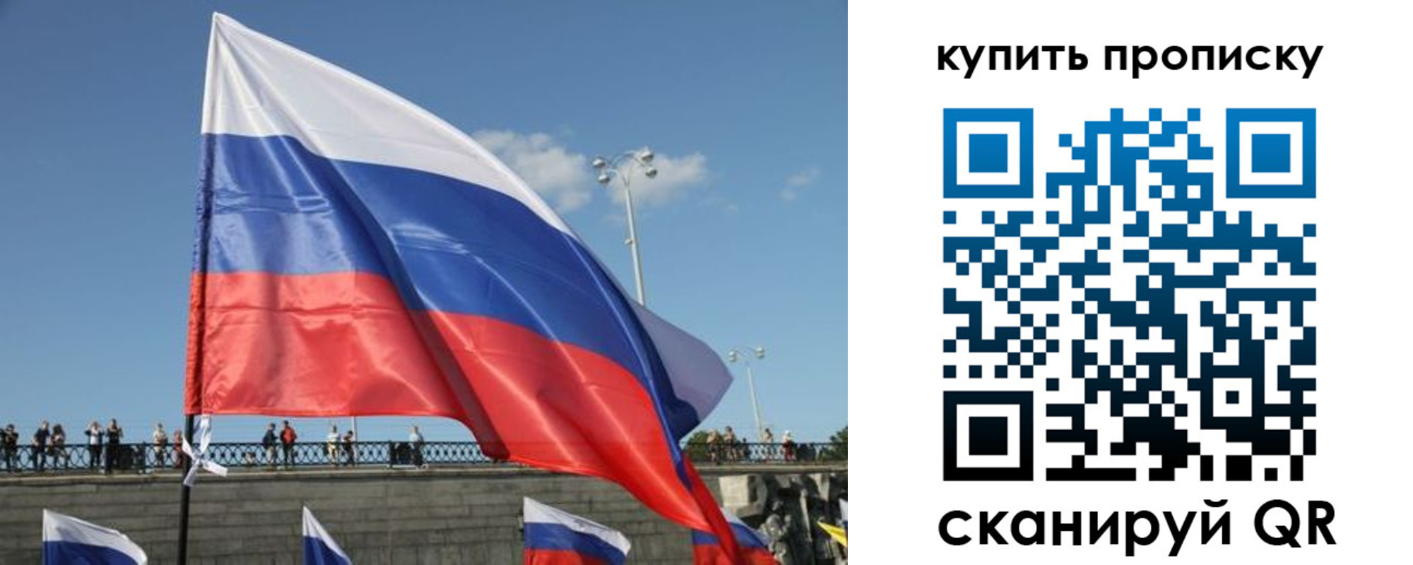 регистрация для школы в Богородицке