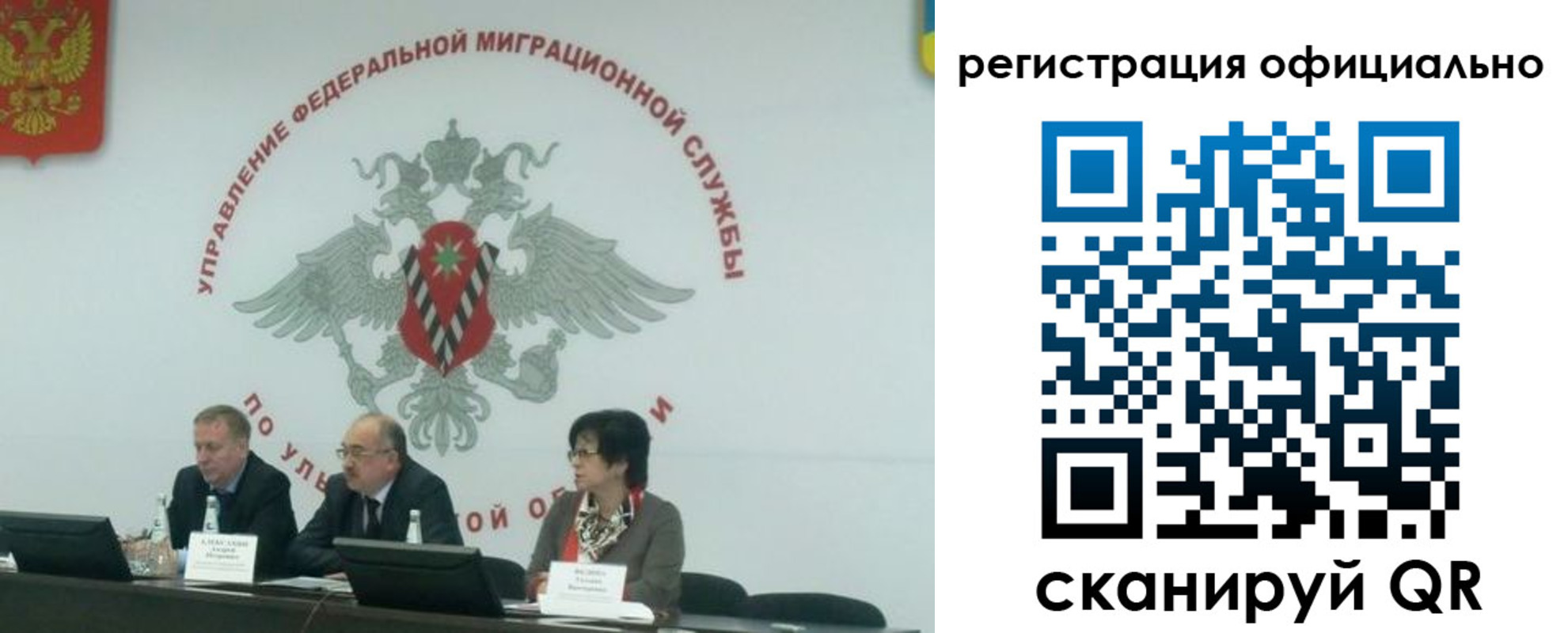 временная регистрация надежно в Богородицке