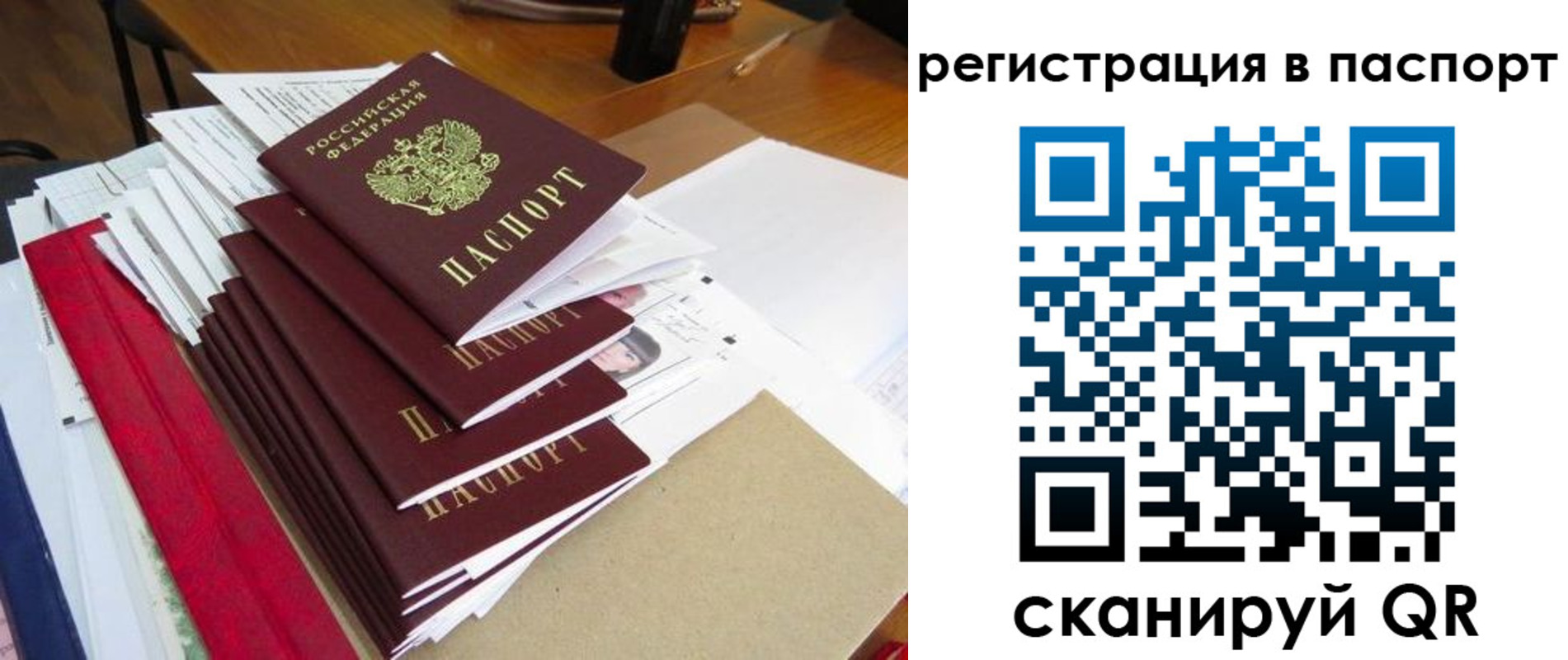 прописка для кредита в Богородицке