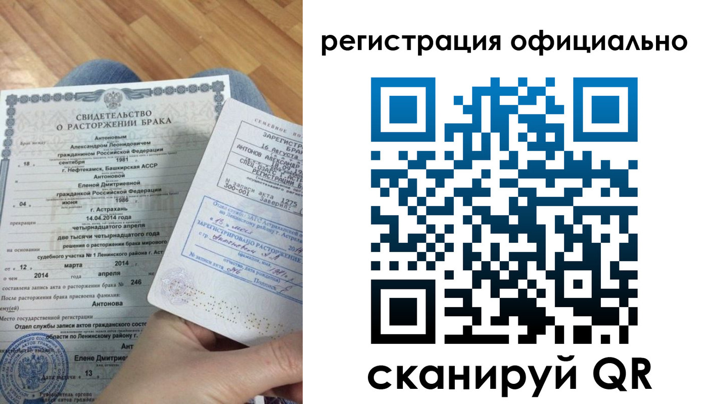 прописка от собственника в Богородицке