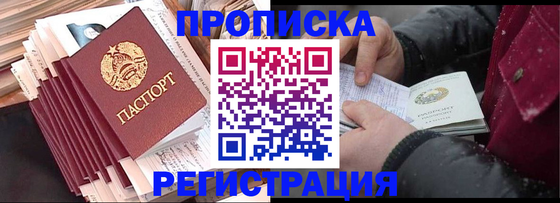 временная регистрация госуслуги в Богородицке