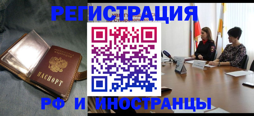 временная регистрация гарантия в Богородицке