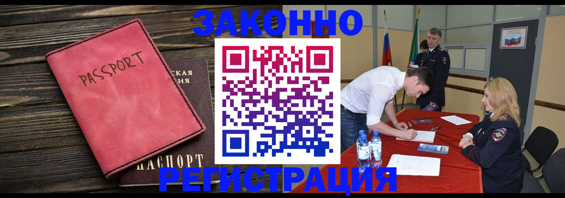 регистрация для дет. сада в Богородицке